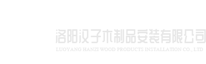 银川贾博临床研究服务有限公司